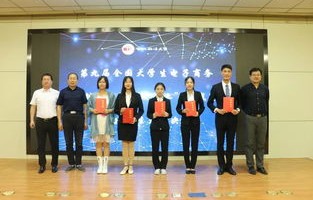 成大电子商务专业怎么样