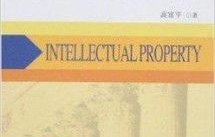 法律专业学电子商务法吗