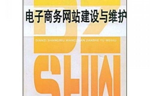国网招电子商务专业吗