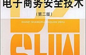 电子商务要什么专业学