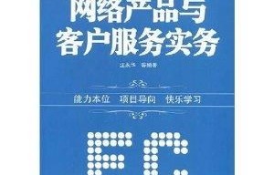 电子商务专业的学术刊物
