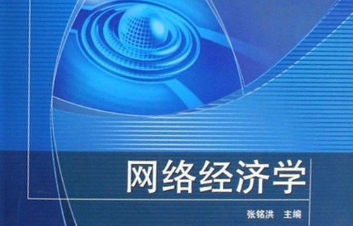 电子商务必学专业课