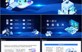 电子商务类是什么专业吗