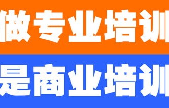 转专业到电子商务值得吗