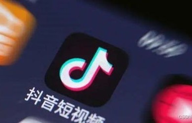 电子商务专业学拍抖音