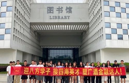 广轻工有电子商务专业吗