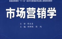 大一学什么电子商务专业
