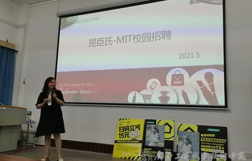 银川市电子商务专业招聘