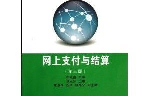 电子商务专业读哪些书好