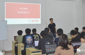 电子商务专业上课讲的内容