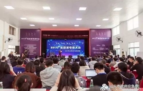 广财有电子商务专业吗