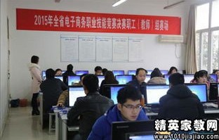 1电子商务专业自我鉴定