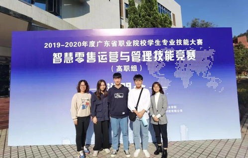 电子商务专业大赛是什么