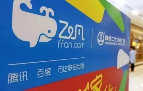 新飞电子商务专业怎么样