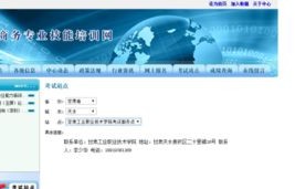 电子商务专业可以考国网