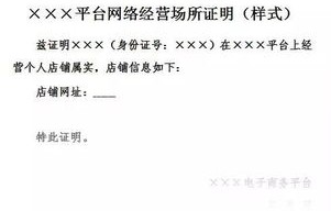 申请电子商务专业的文书