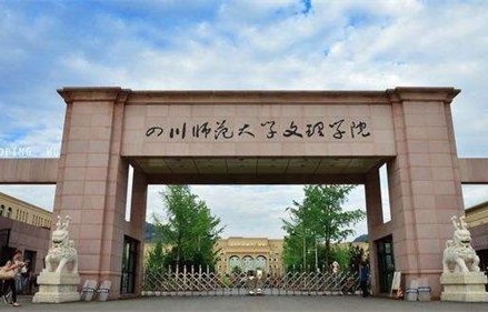 电子商务专业本科大学