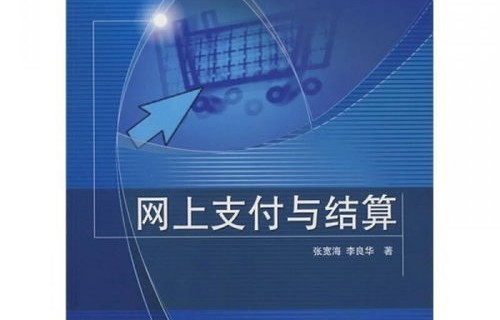 电子商务专业的必修课