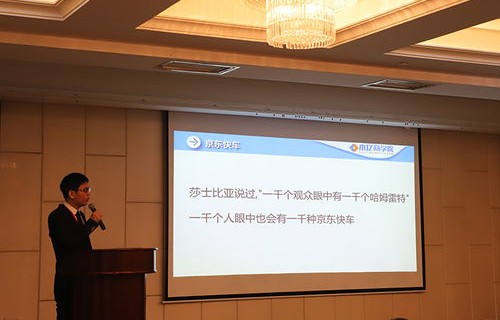 电子商务专业自我介绍6
