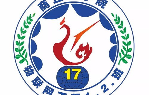 电子商务专业班徽设计