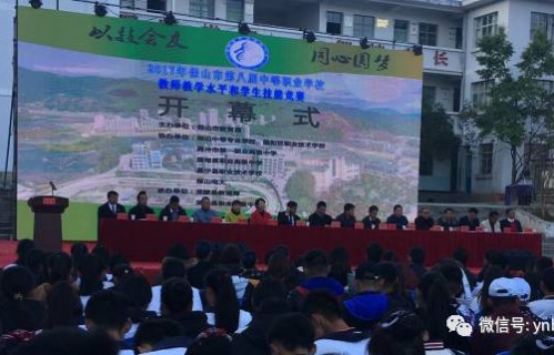 大同一职中电子商务专业