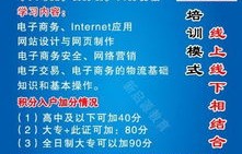 电子商务师属于几级专业