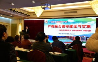 电子商务专业校招商务局
