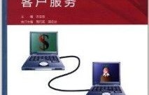 电子商务可改专业名称吗