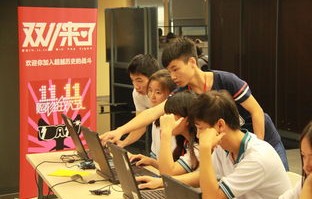 广州专业电子商务供应商