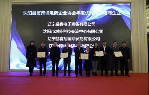 沈阳市电子商务专业招聘
