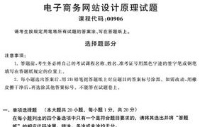 电子商务专业高数不好考