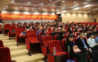 吉林大学电子商务类专业