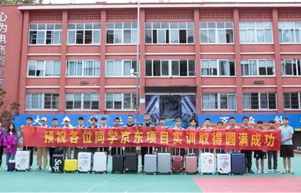 武汉的电子商务专业大学