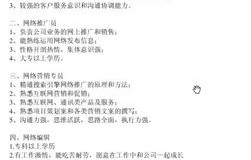 电子商务专业好的就业岗位