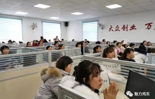 电子商务专业培训班