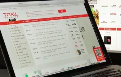 电子商务专业能转什么本