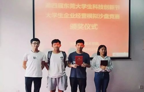 香洲区电子商务专业怎样