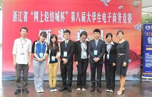 电子商务专业家长会发言