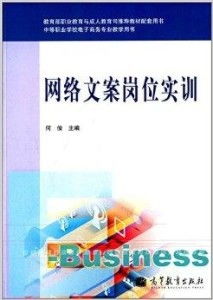 电子商务专业学救有哪些