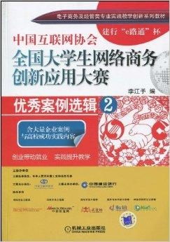电子商务算经管类专业吗